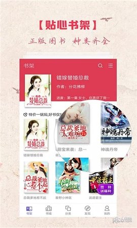 麒麟读书2022最新版
