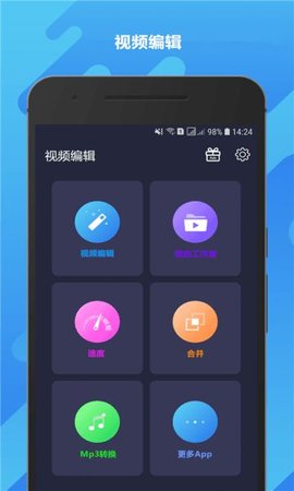 动画编辑者(Video Editor)APP