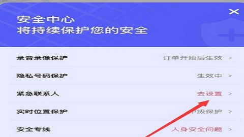 花小猪打车旧版本