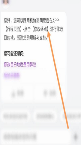 花小猪打车旧版本