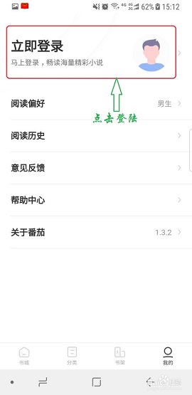 第九中文网手机阅读