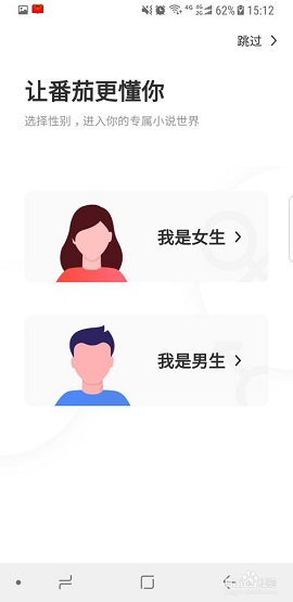 第九中文网手机阅读