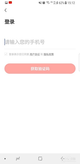 第九中文网手机阅读