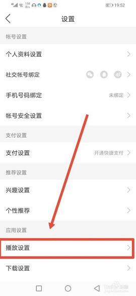 听书有声免费小说最新版