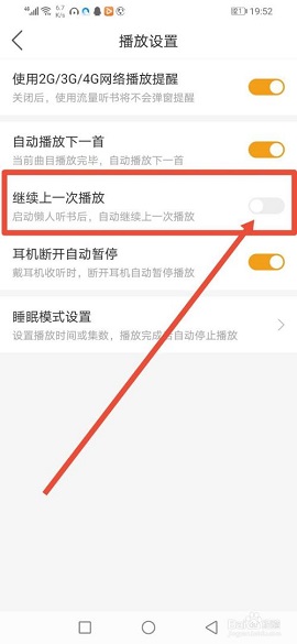 听书有声免费小说最新版