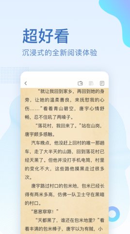 中国图书网App2022最新版