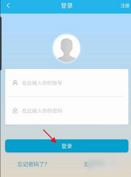 广东人社厅网上服务平台