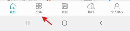 广东人社厅网上服务平台