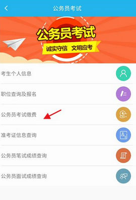 广东人社厅网上服务平台