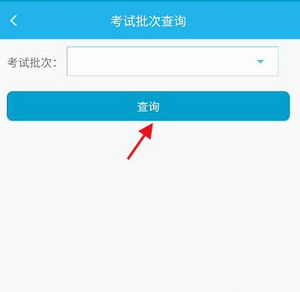 广东人社厅网上服务平台