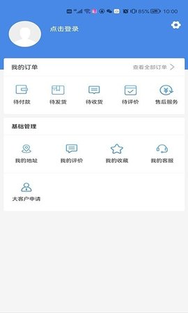 建百汇2021免费版