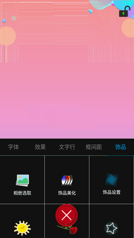 原图片编辑文字2022最新版