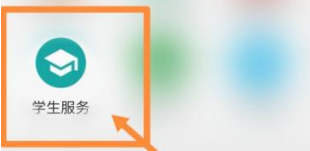学情达成绩查询专业版APP