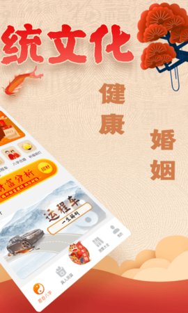 易奇八字(免费算命)2022最新版