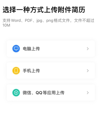 贵阳人才网官方最新版2022