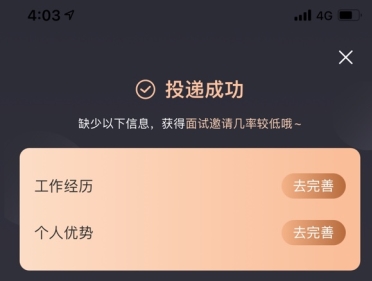 贵阳人才网官方最新版2022