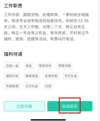 贵阳人才网官方最新版2022