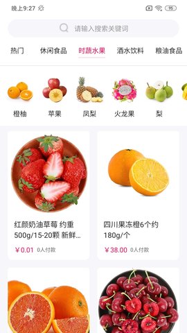 米乐城(品牌购物)APP