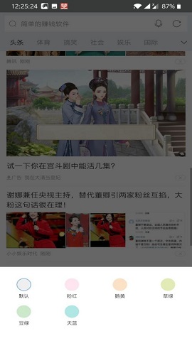 猎豹浏览器破解版