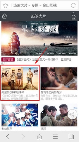 猎豹浏览器破解版