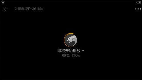 猎豹浏览器破解版