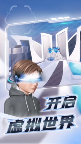 百度希壤手机版