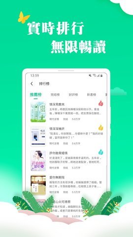 龙猫小说最新免费版