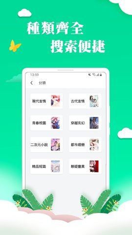 龙猫小说最新免费版