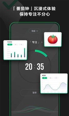 印象时间(EverTime)最新版
