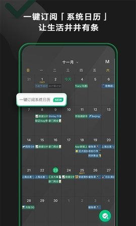 印象时间(EverTime)最新版
