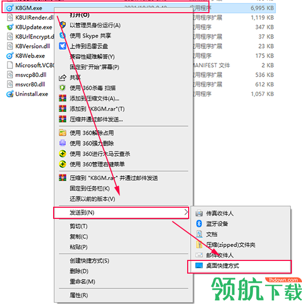 快吧游戏盒VIP破解版