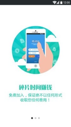爱调查App2022最新版下载