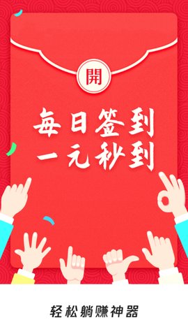 爱调查App2022最新版下载