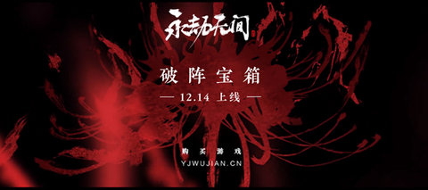 永劫无间关羽皮肤怎么获得 关羽皮肤获取攻略