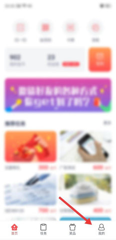 小白赚钱App最新版