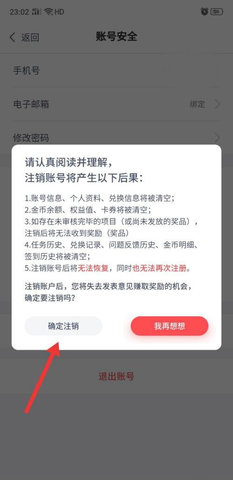 小白赚钱App最新版