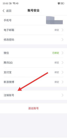 小白赚钱App最新版