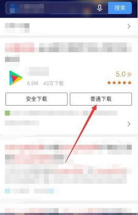 谷歌空间去限速版