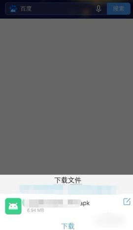 谷歌空间去限速版
