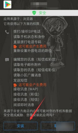 谷歌空间去限速版
