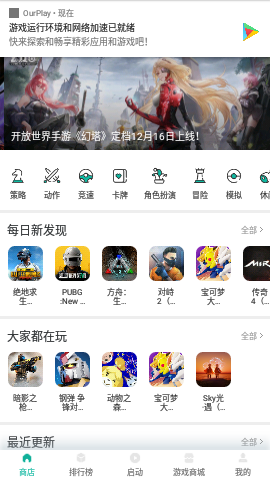 谷歌空间去限速版