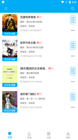 大狗看书官方版