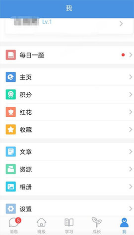 2022人人通空间教育平台
