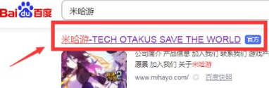 米哈游通行证VIP破解版