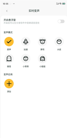多开分身有术破解版