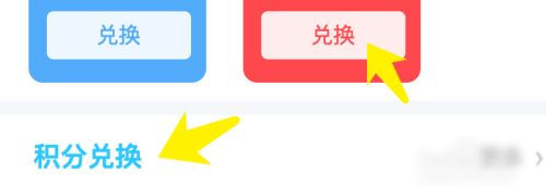 关爱通app官方版