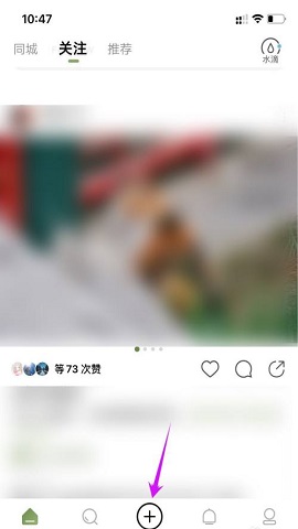 绿洲官方版