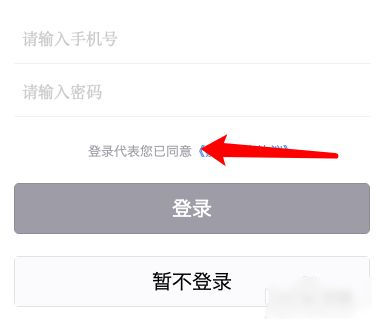 关爱通app官方版