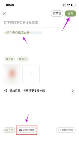 绿洲官方版