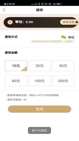 绿洲官方版